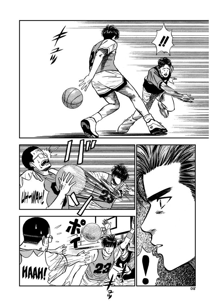 Slam Dunk, Chapter 12 image 14